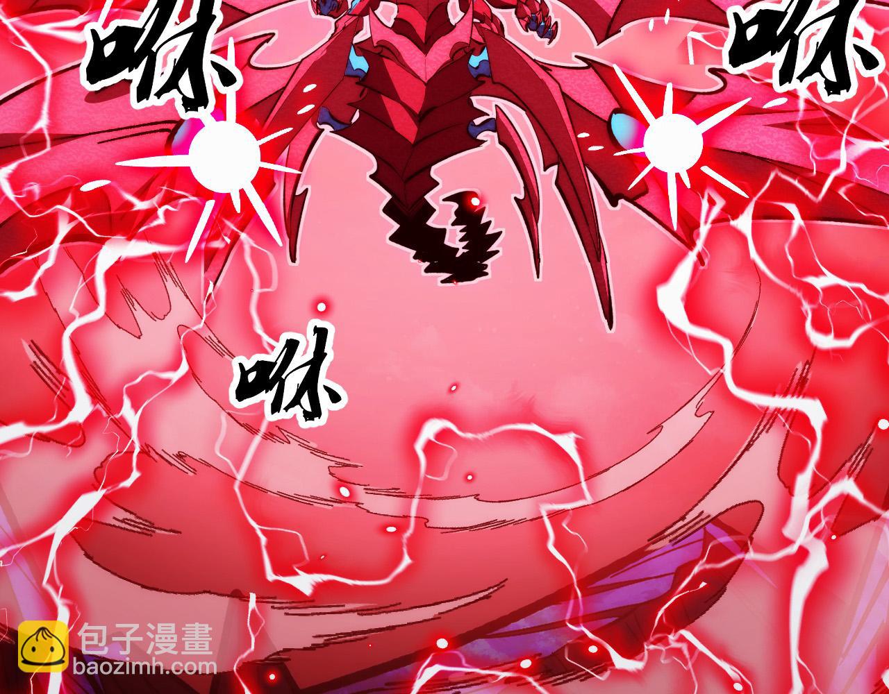 從末世崛起 - 312 甦醒的左凡(3/3) - 4