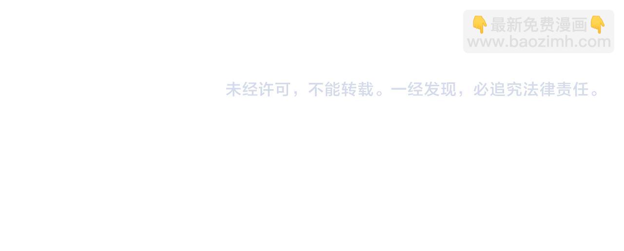 從末世崛起 - 312 甦醒的左凡(3/3) - 5