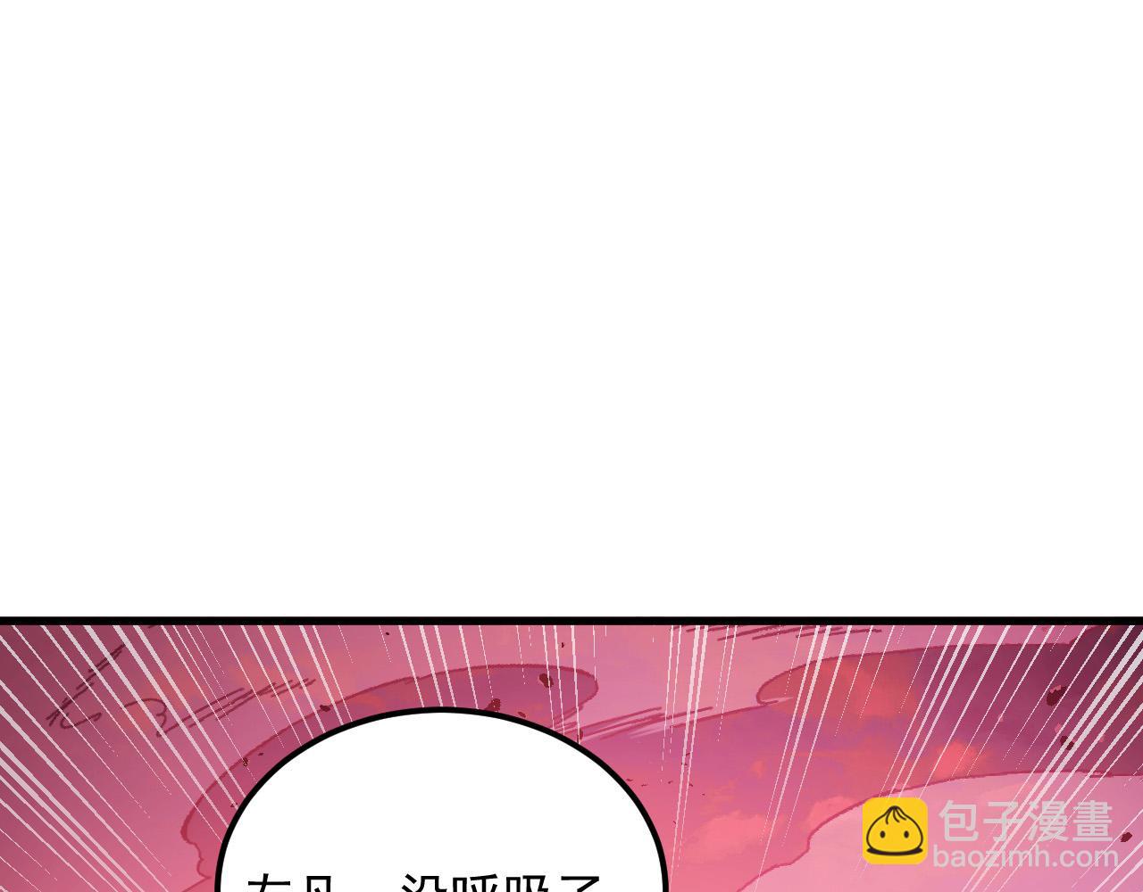 從末世崛起 - 312 甦醒的左凡(1/3) - 5
