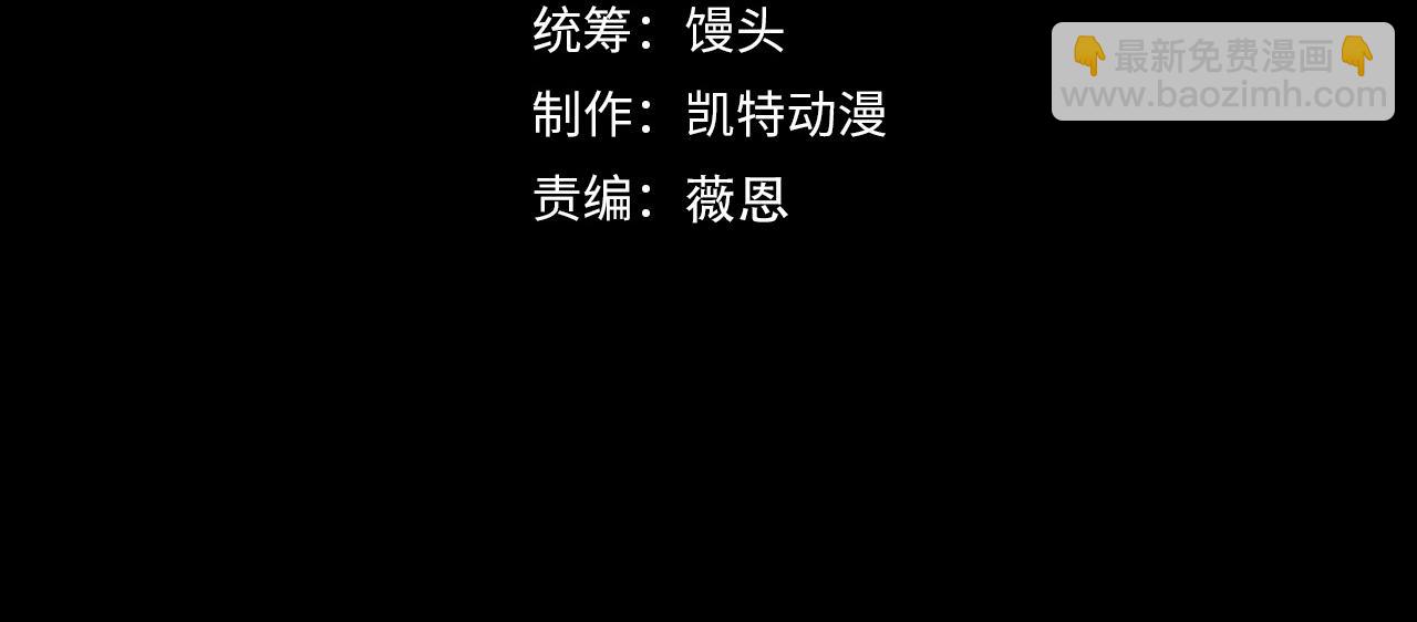 從末世崛起 - 312 甦醒的左凡(1/3) - 4