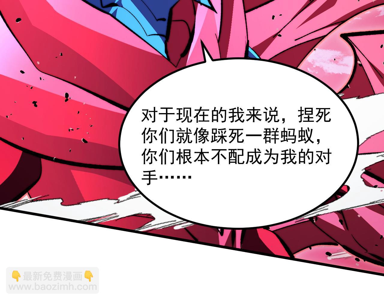 從末世崛起 - 312 甦醒的左凡(1/3) - 1