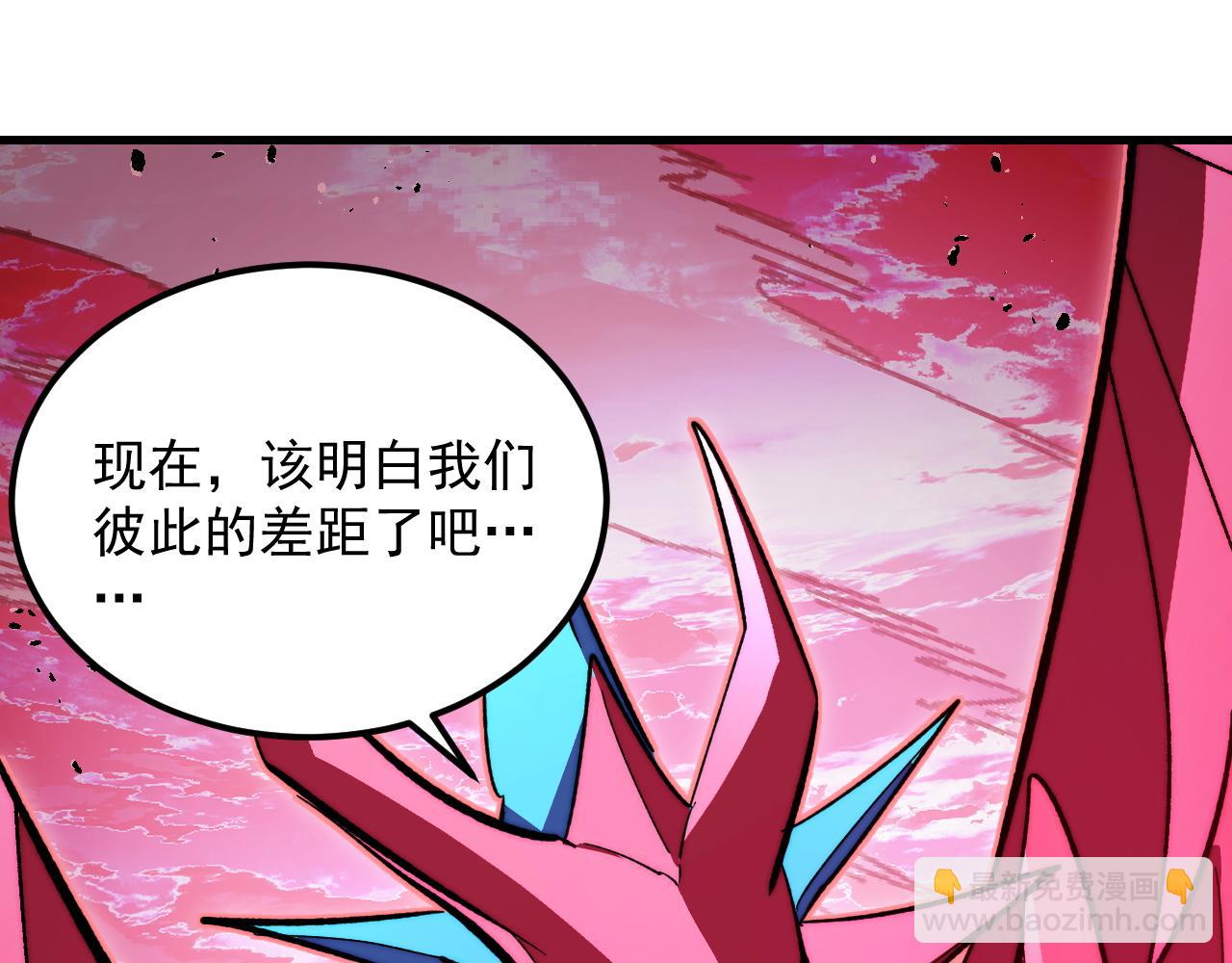 從末世崛起 - 312 甦醒的左凡(2/3) - 8