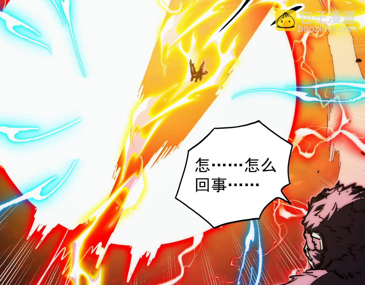 從末世崛起 - 312 甦醒的左凡(2/3) - 6