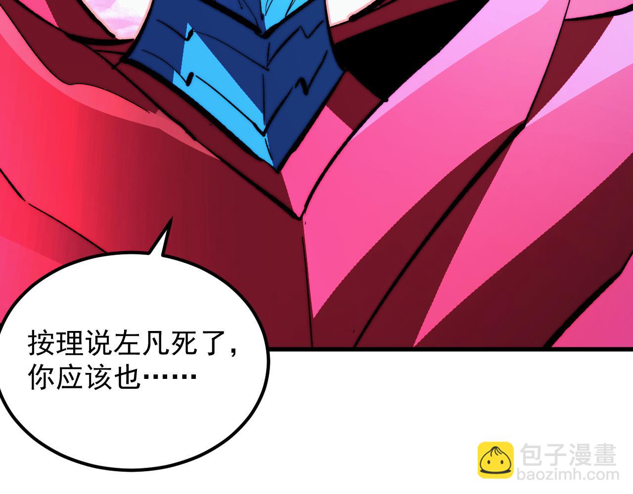 從末世崛起 - 312 甦醒的左凡(2/3) - 4