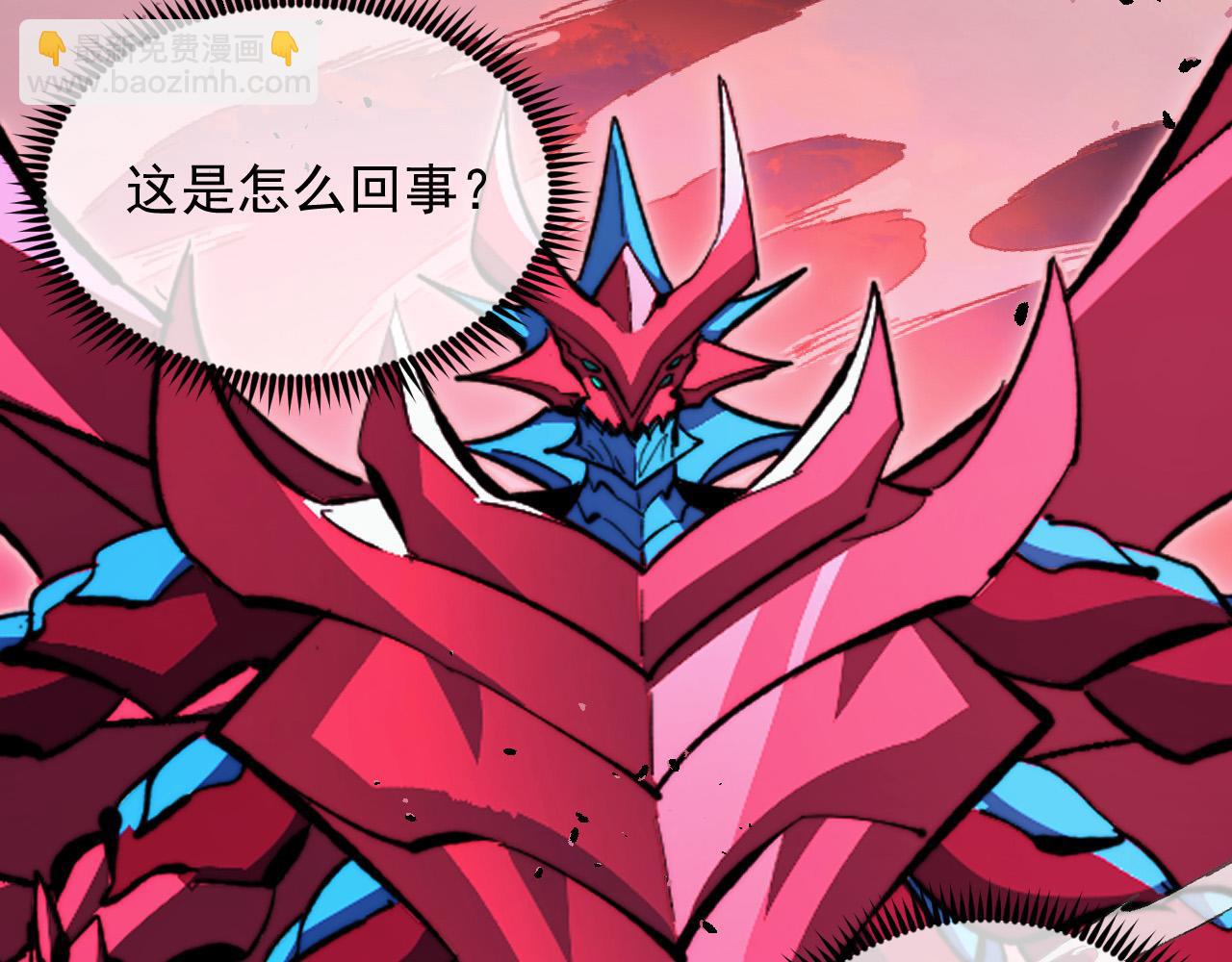 從末世崛起 - 312 甦醒的左凡(2/3) - 4