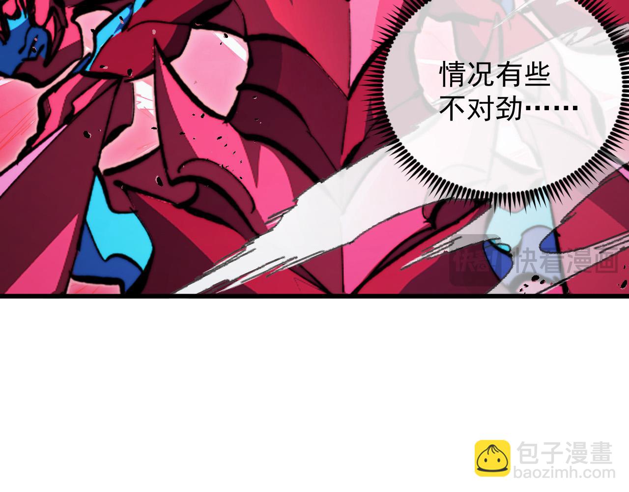 從末世崛起 - 312 甦醒的左凡(2/3) - 5