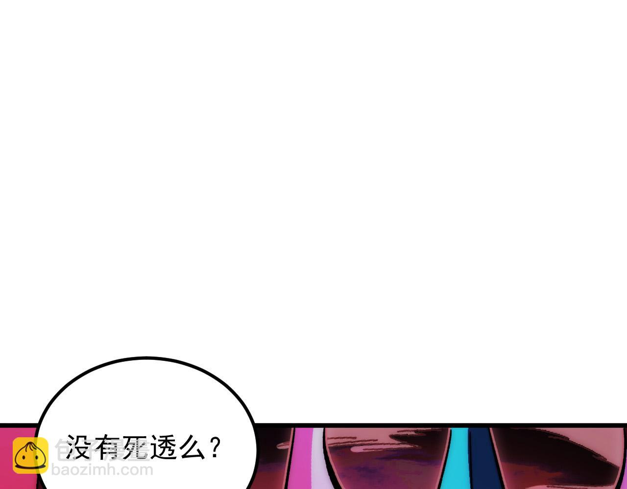 從末世崛起 - 312 甦醒的左凡(2/3) - 6