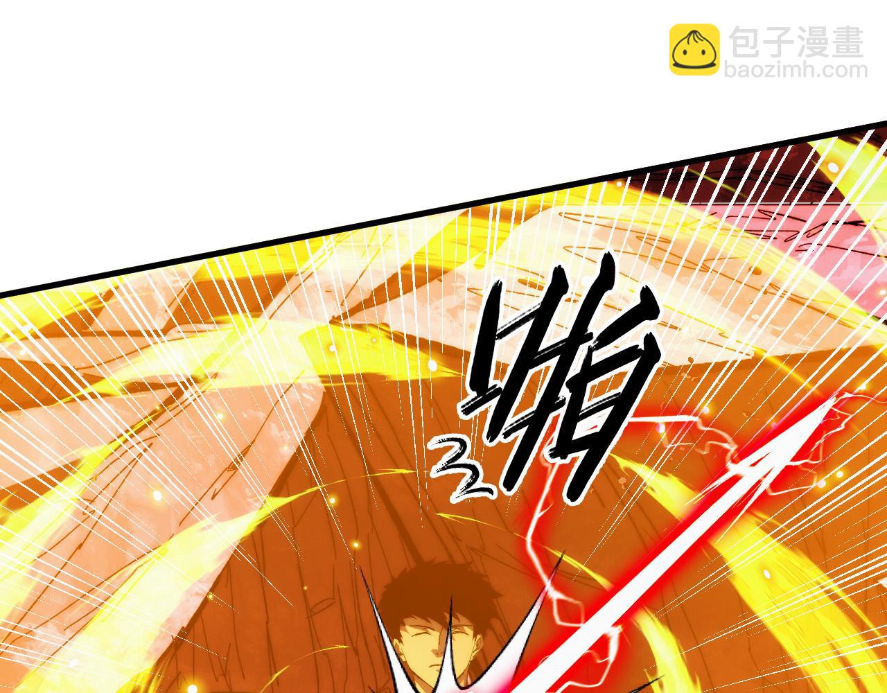 從末世崛起 - 312 甦醒的左凡(2/3) - 4