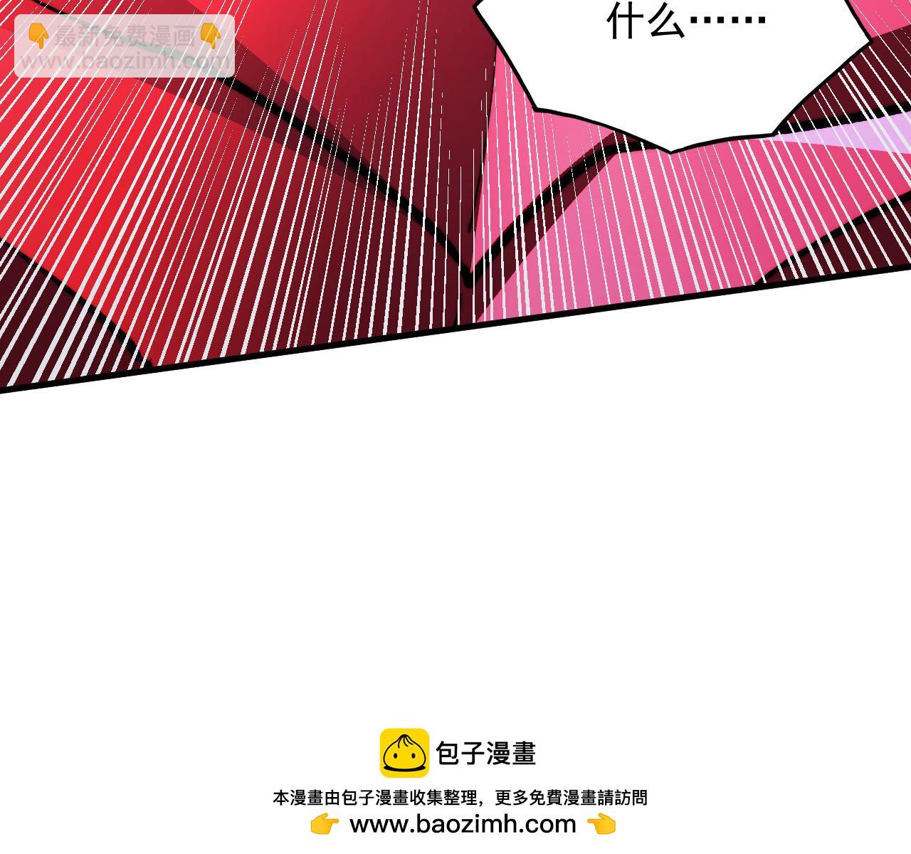 從末世崛起 - 312 甦醒的左凡(2/3) - 8