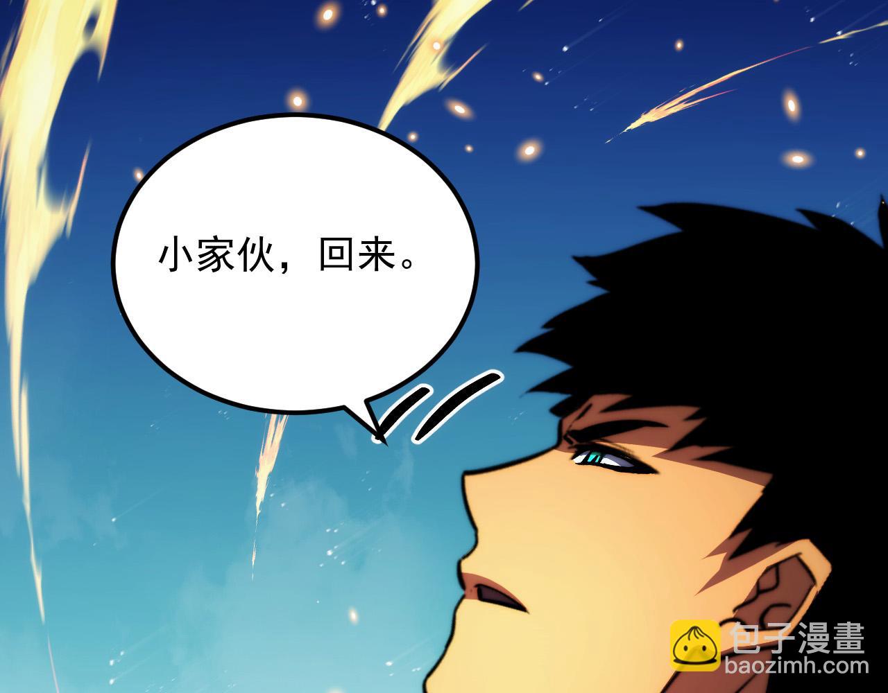 從末世崛起 - 312 甦醒的左凡(2/3) - 2