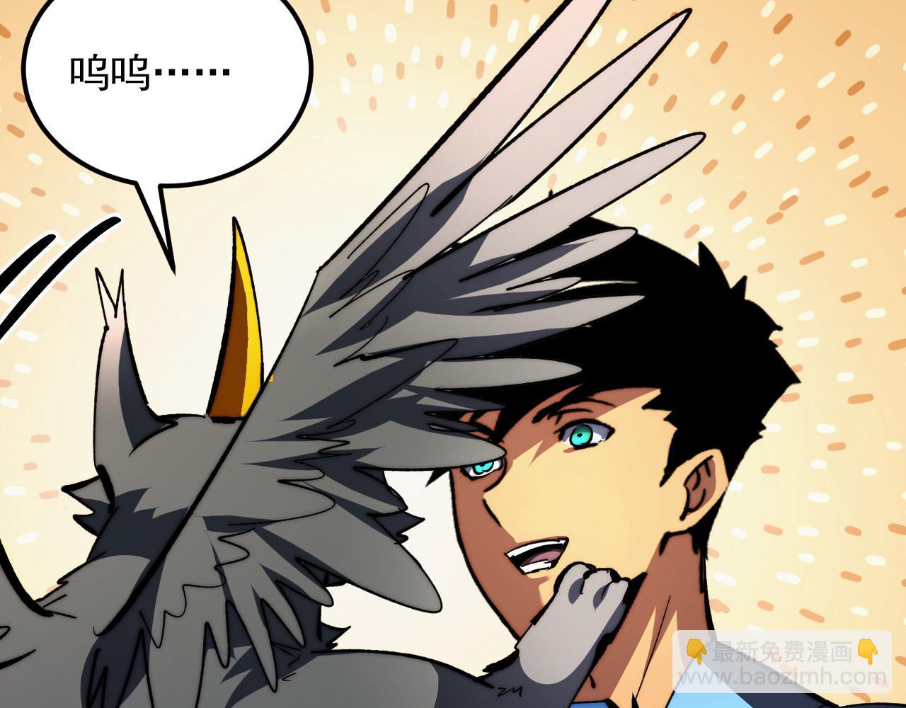 從末世崛起 - 312 甦醒的左凡(2/3) - 5