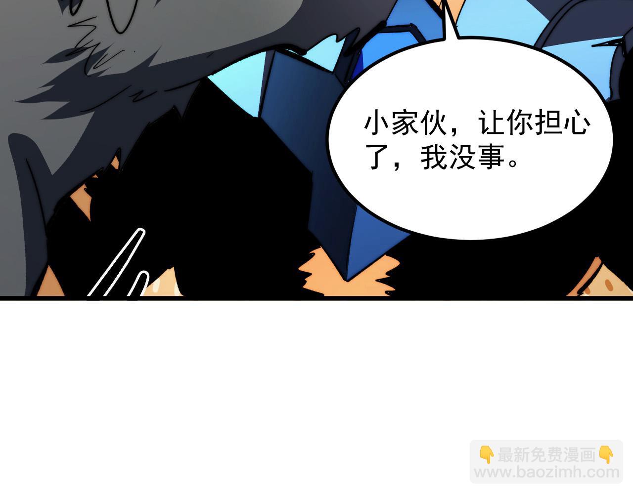 從末世崛起 - 312 甦醒的左凡(2/3) - 6