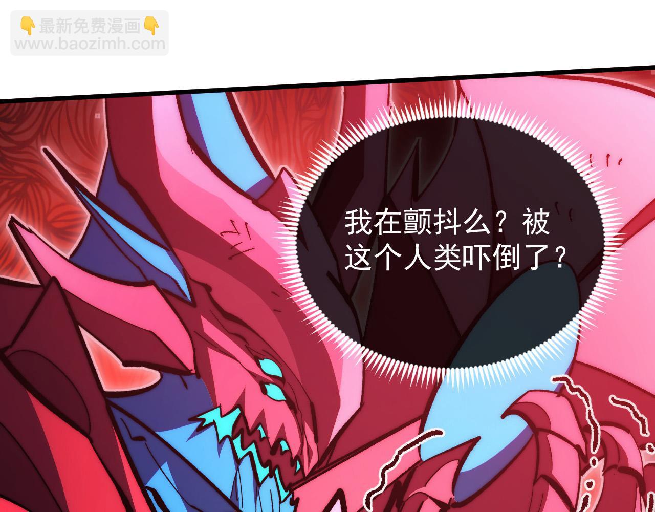 從末世崛起 - 314 敗亡的水晶主宰!(3/3) - 1