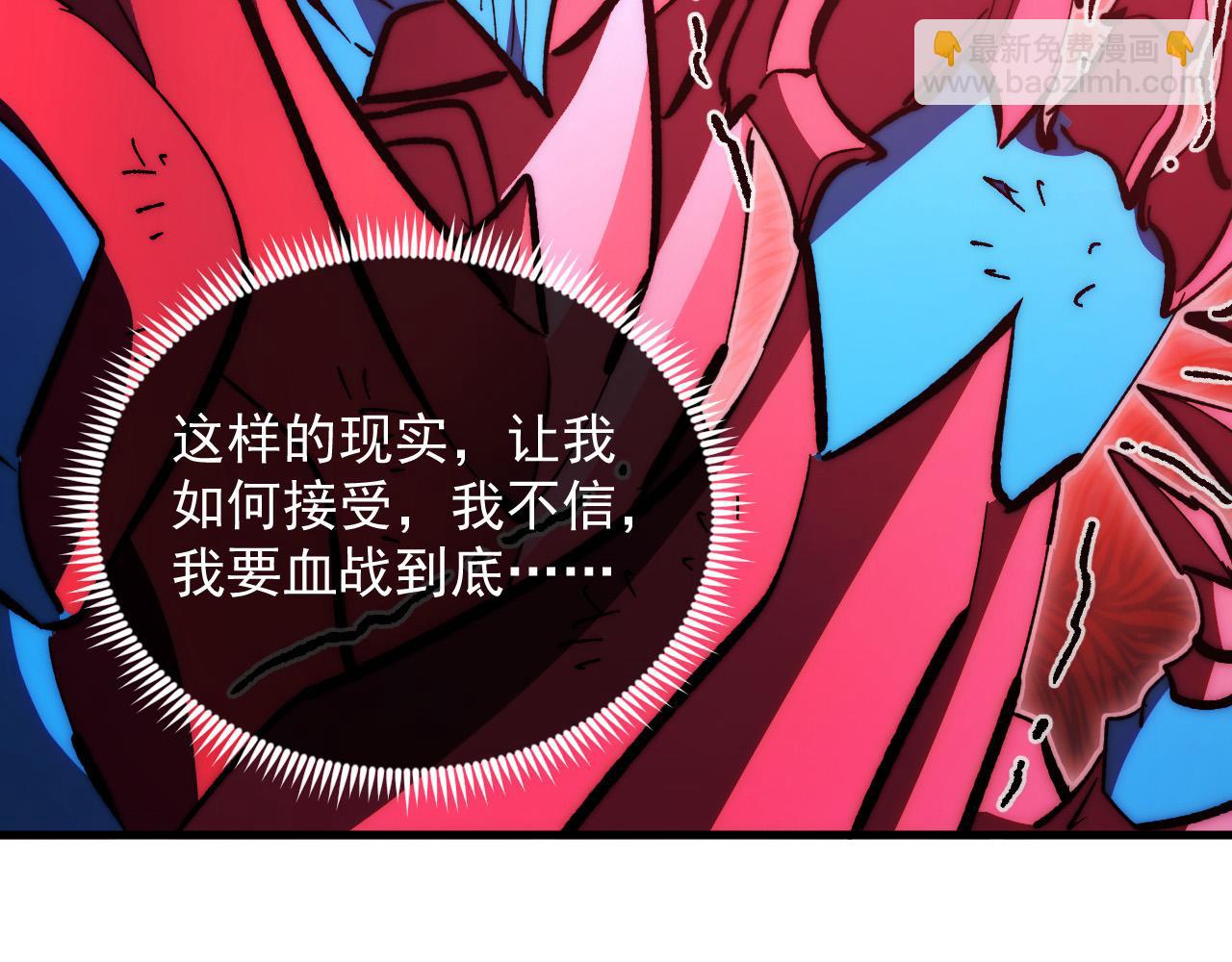 從末世崛起 - 314 敗亡的水晶主宰!(3/3) - 2