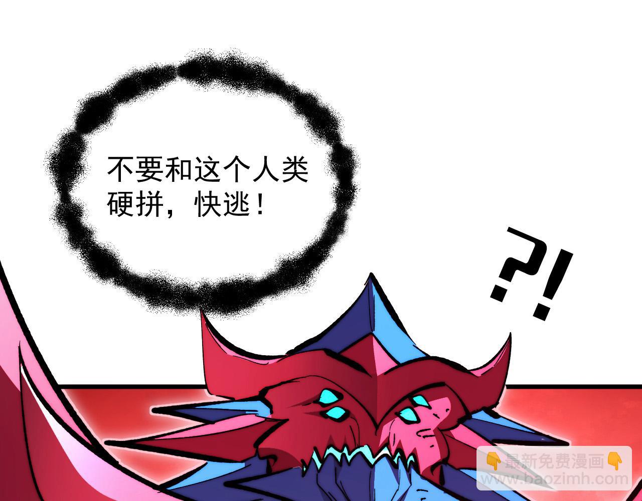 從末世崛起 - 314 敗亡的水晶主宰!(3/3) - 3