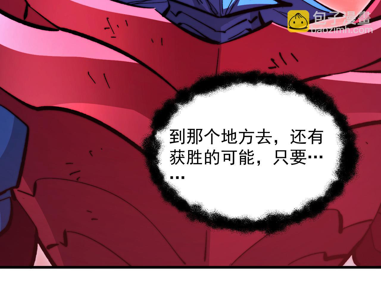 從末世崛起 - 314 敗亡的水晶主宰!(3/3) - 4