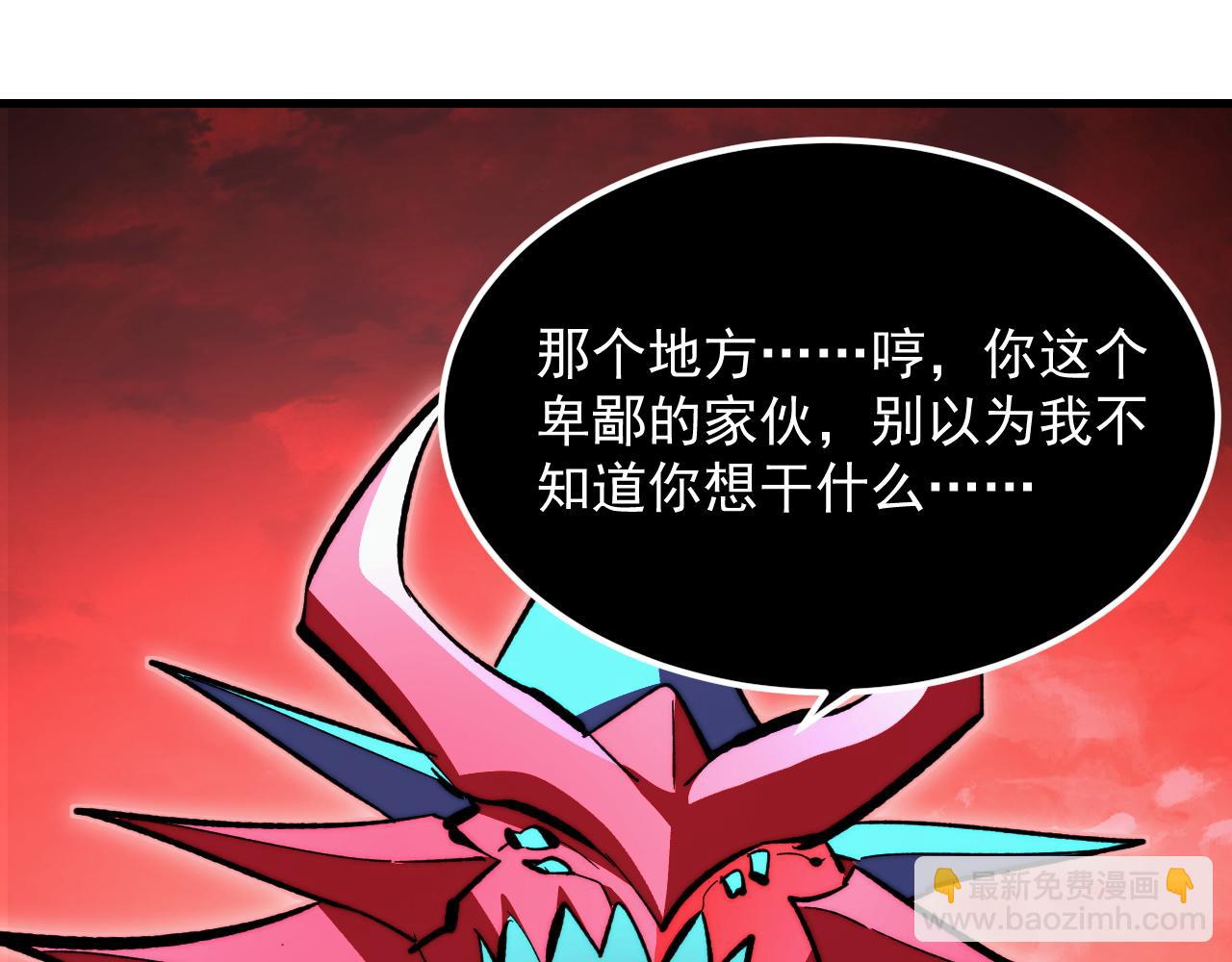 從末世崛起 - 314 敗亡的水晶主宰!(3/3) - 6