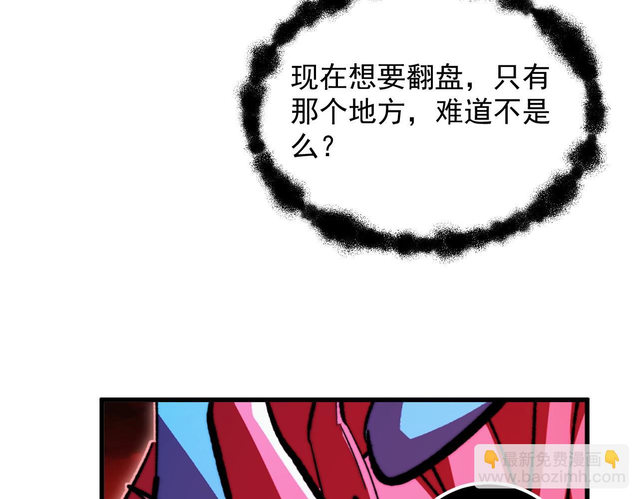 從末世崛起 - 314 敗亡的水晶主宰!(3/3) - 1