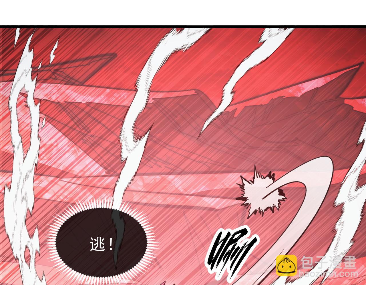 從末世崛起 - 314 敗亡的水晶主宰!(3/3) - 6