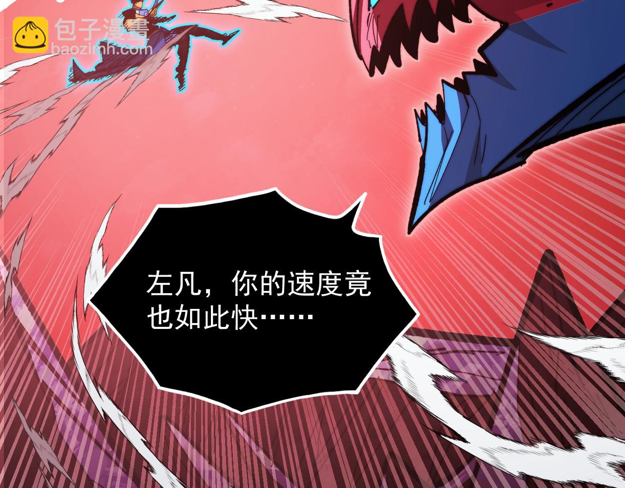 從末世崛起 - 314 敗亡的水晶主宰!(3/3) - 3