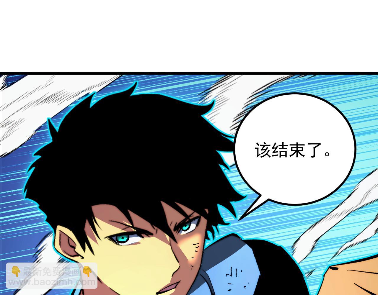 從末世崛起 - 314 敗亡的水晶主宰!(3/3) - 5