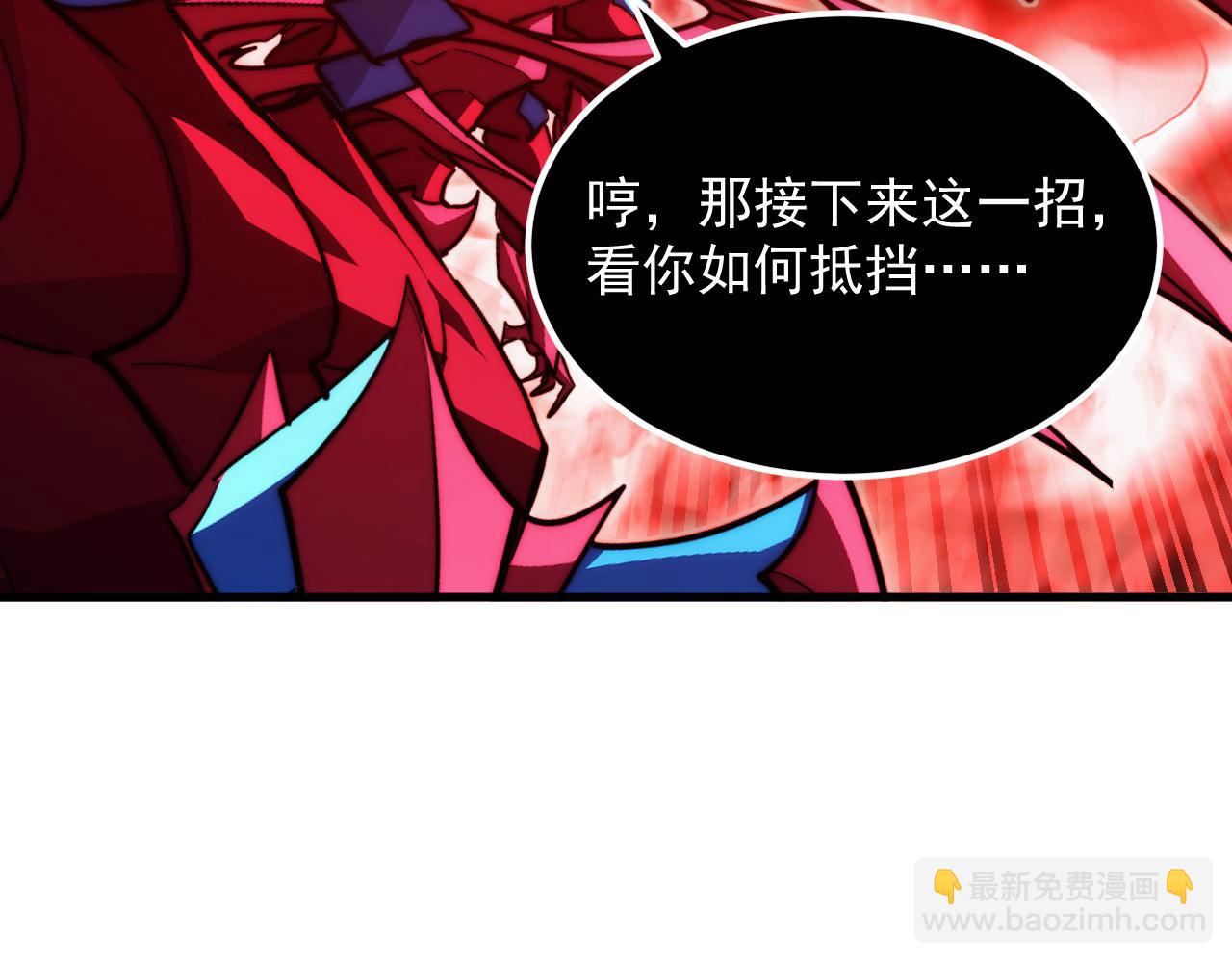 從末世崛起 - 314 敗亡的水晶主宰!(1/3) - 2