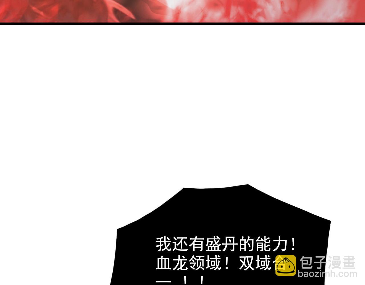 從末世崛起 - 314 敗亡的水晶主宰!(1/3) - 8
