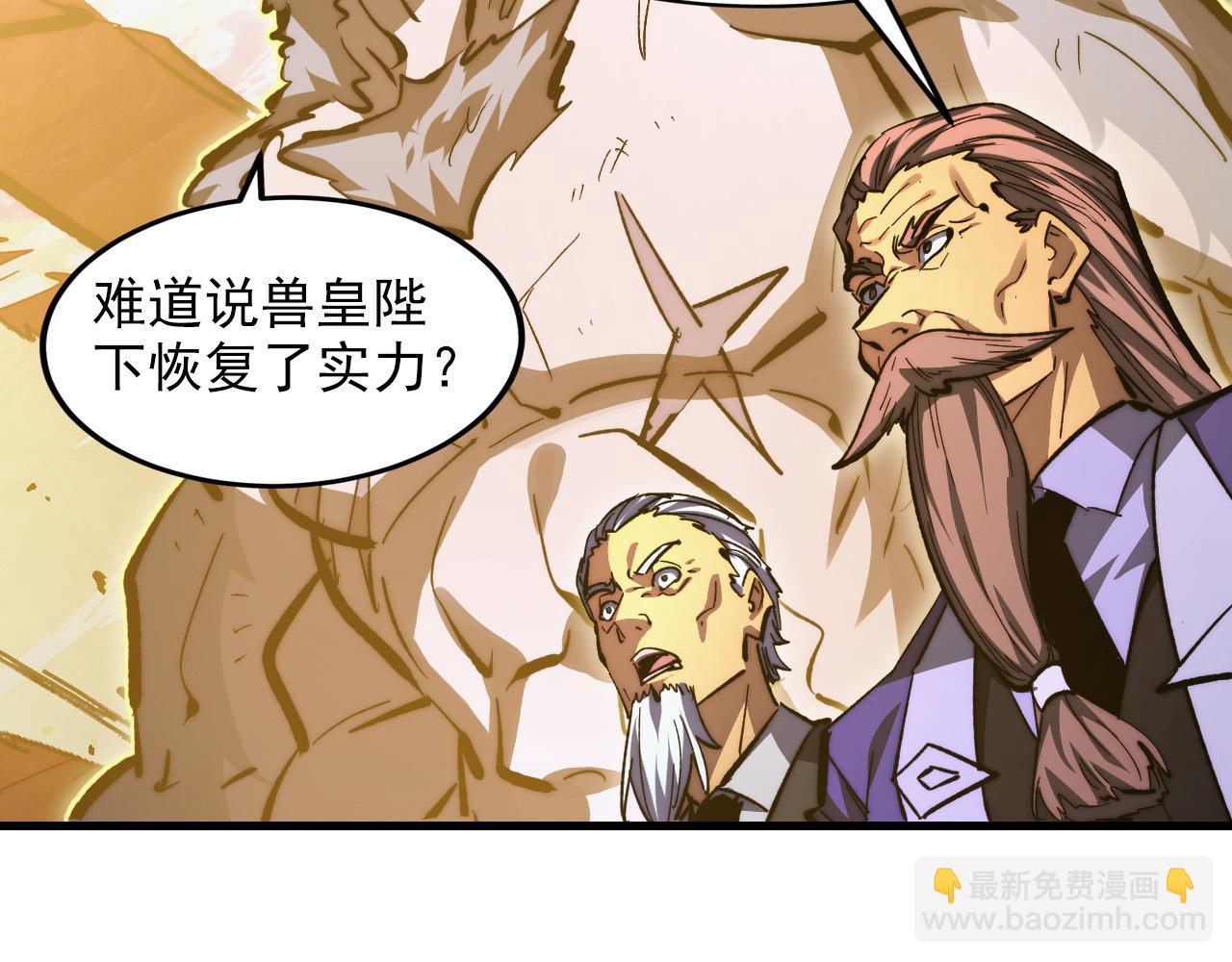 從末世崛起 - 314 敗亡的水晶主宰!(2/3) - 8