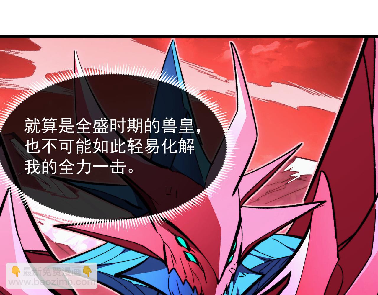 從末世崛起 - 314 敗亡的水晶主宰!(2/3) - 5