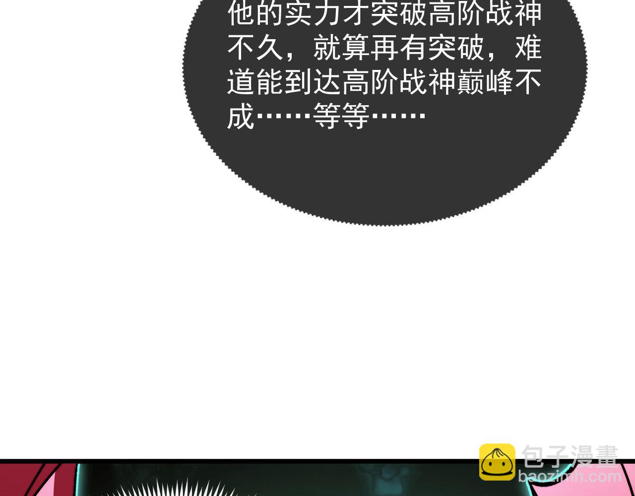 從末世崛起 - 314 敗亡的水晶主宰!(2/3) - 2