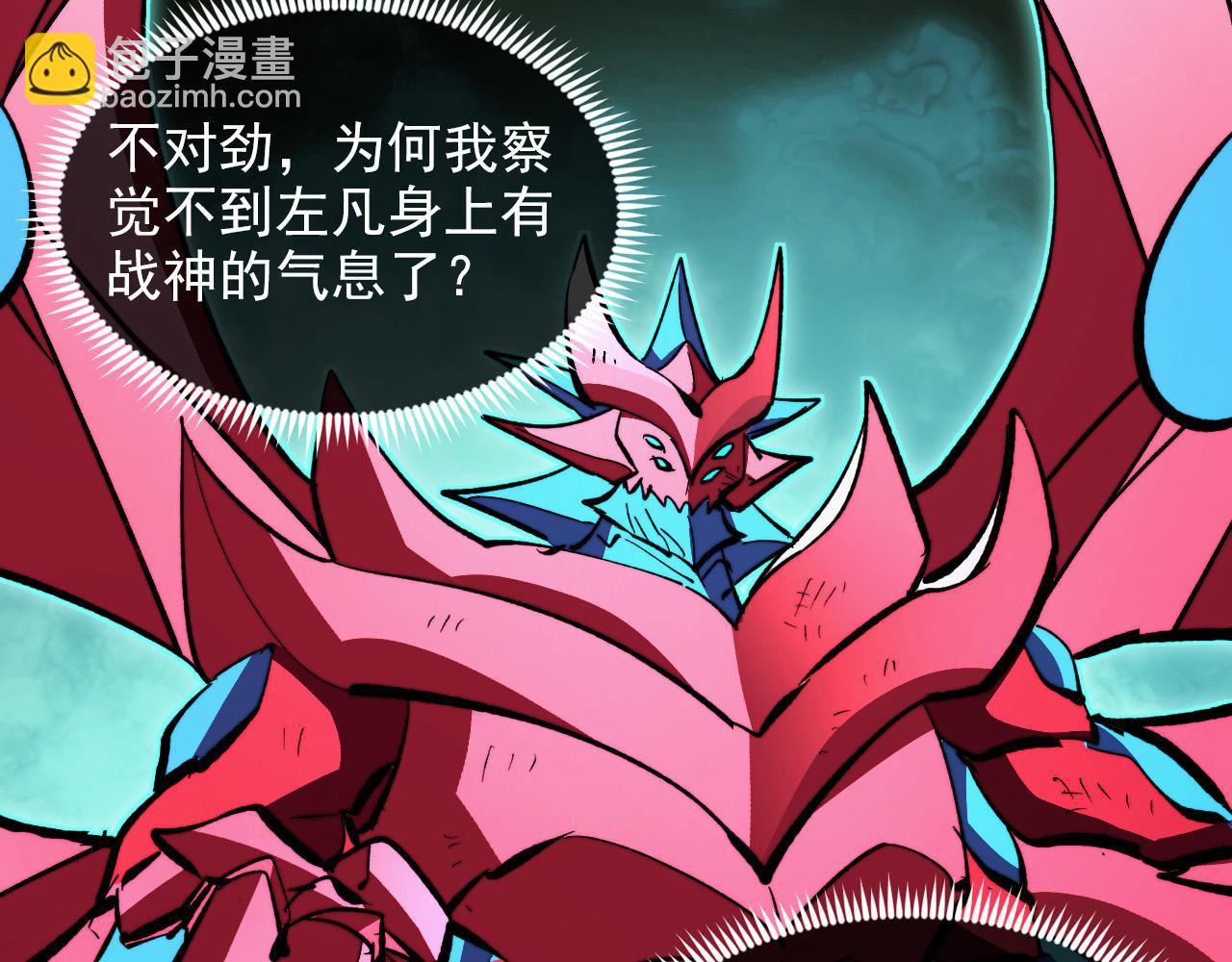 從末世崛起 - 314 敗亡的水晶主宰!(2/3) - 3