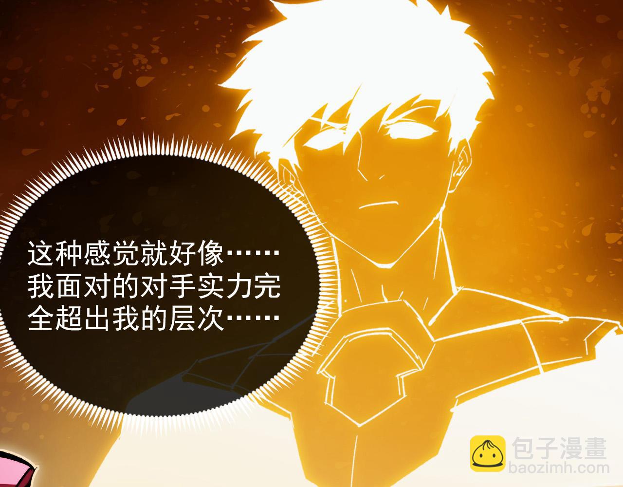 從末世崛起 - 314 敗亡的水晶主宰!(2/3) - 6