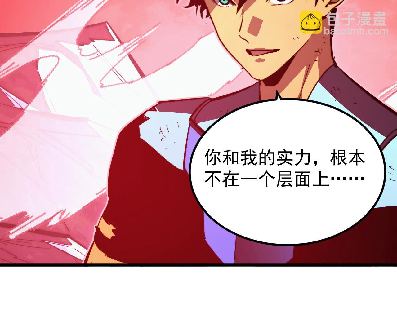 從末世崛起 - 314 敗亡的水晶主宰!(2/3) - 2