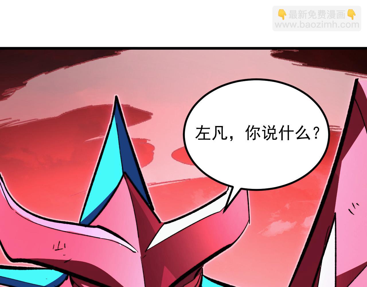 從末世崛起 - 314 敗亡的水晶主宰!(2/3) - 4