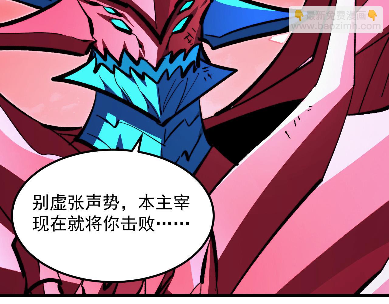 從末世崛起 - 314 敗亡的水晶主宰!(2/3) - 5