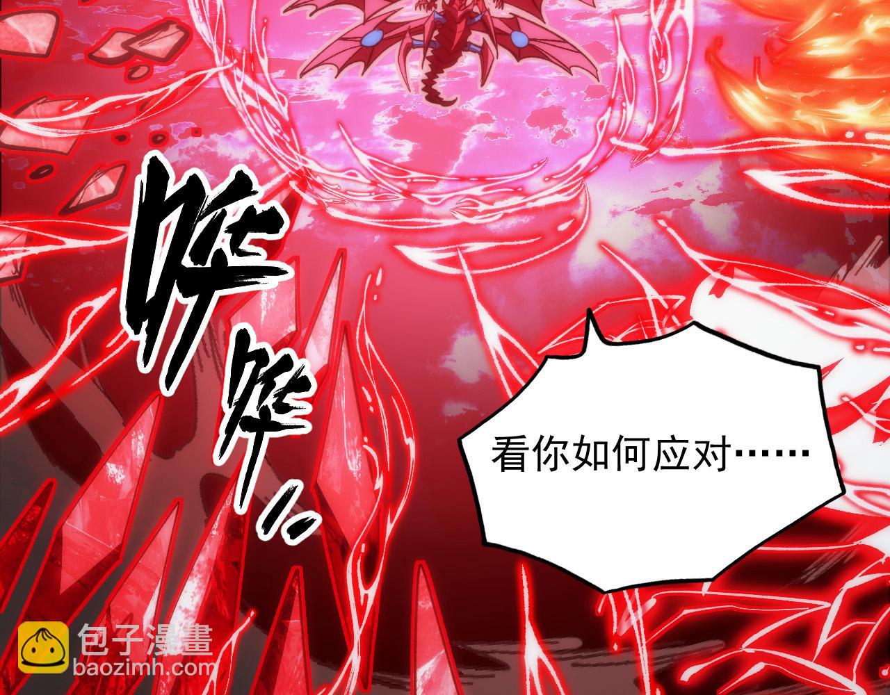 從末世崛起 - 314 敗亡的水晶主宰!(2/3) - 8