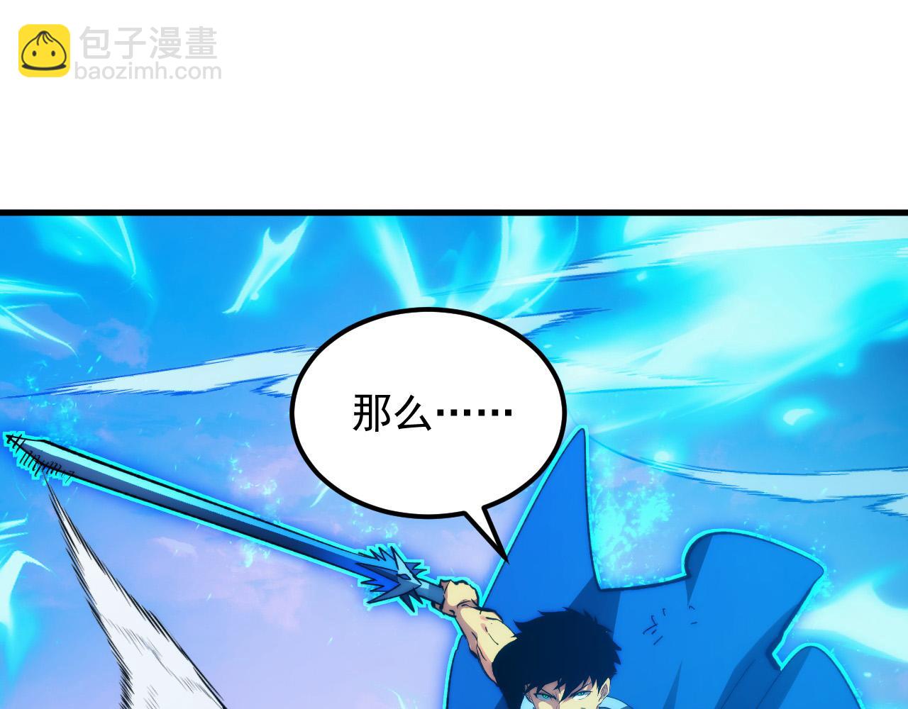 從末世崛起 - 314 敗亡的水晶主宰!(2/3) - 8