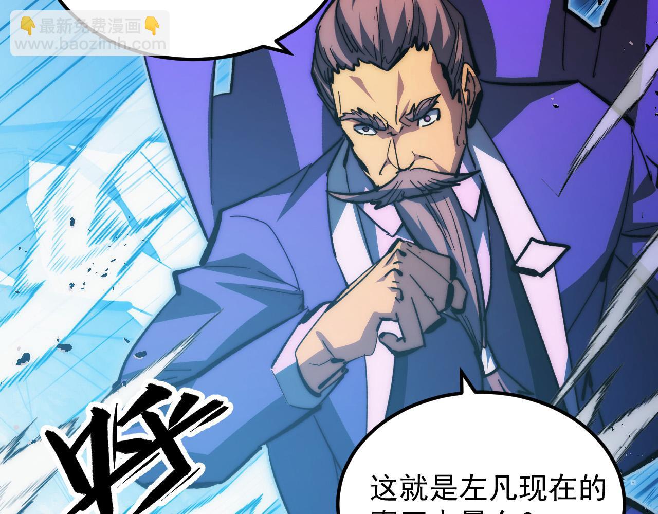 從末世崛起 - 314 敗亡的水晶主宰!(2/3) - 7