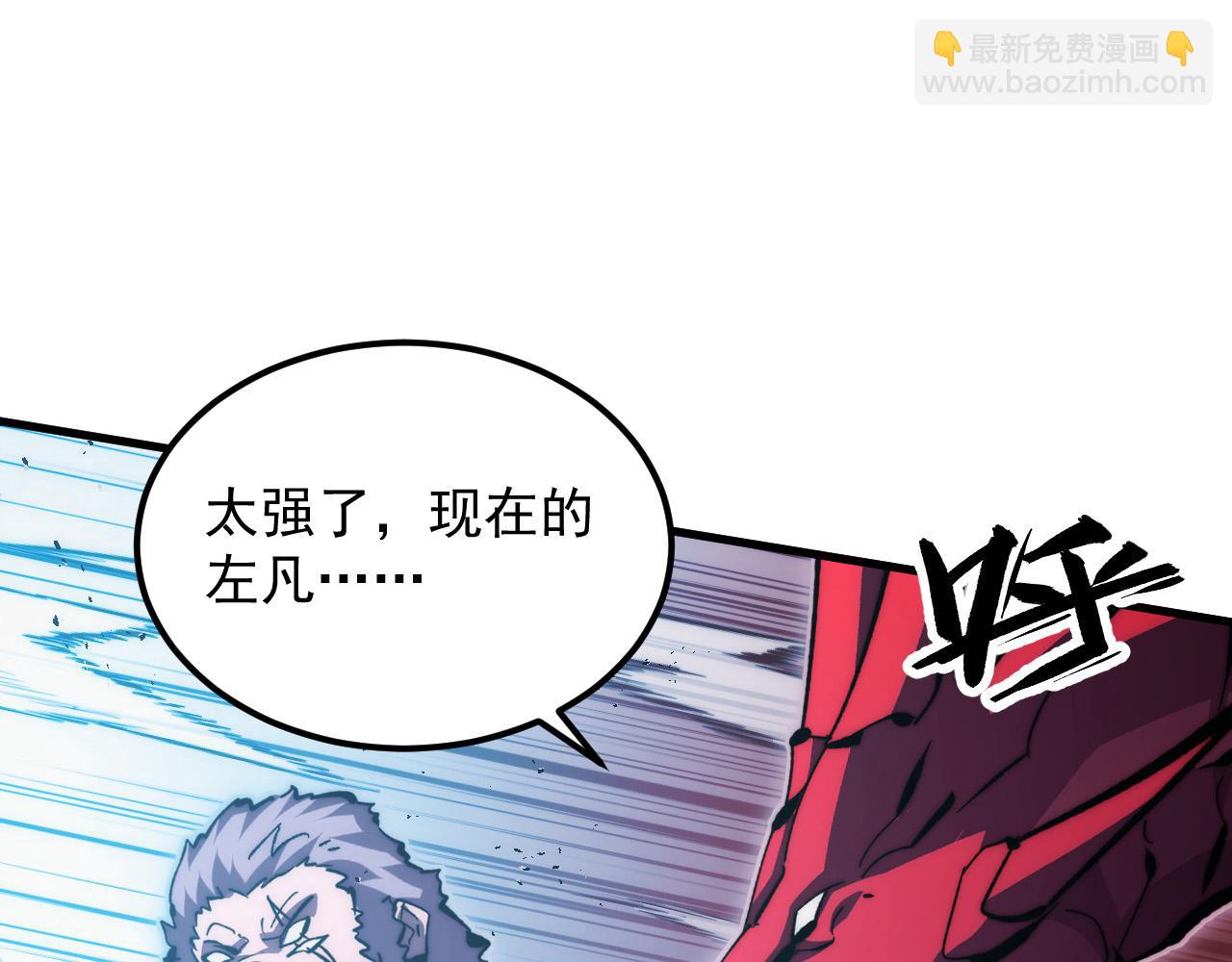 從末世崛起 - 314 敗亡的水晶主宰!(2/3) - 1