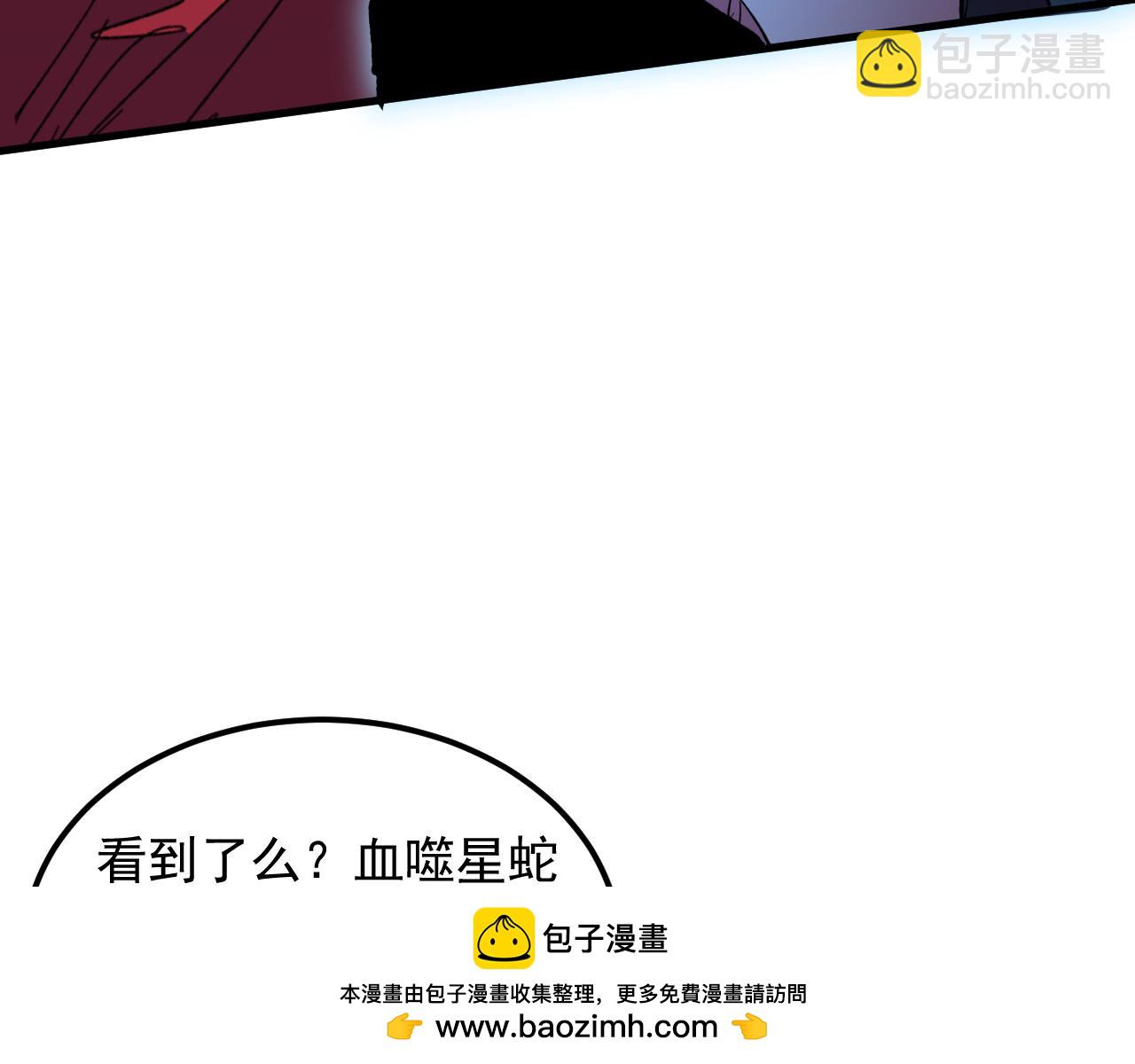 從末世崛起 - 316 夢魘·血噬星蛇！(2/3) - 6