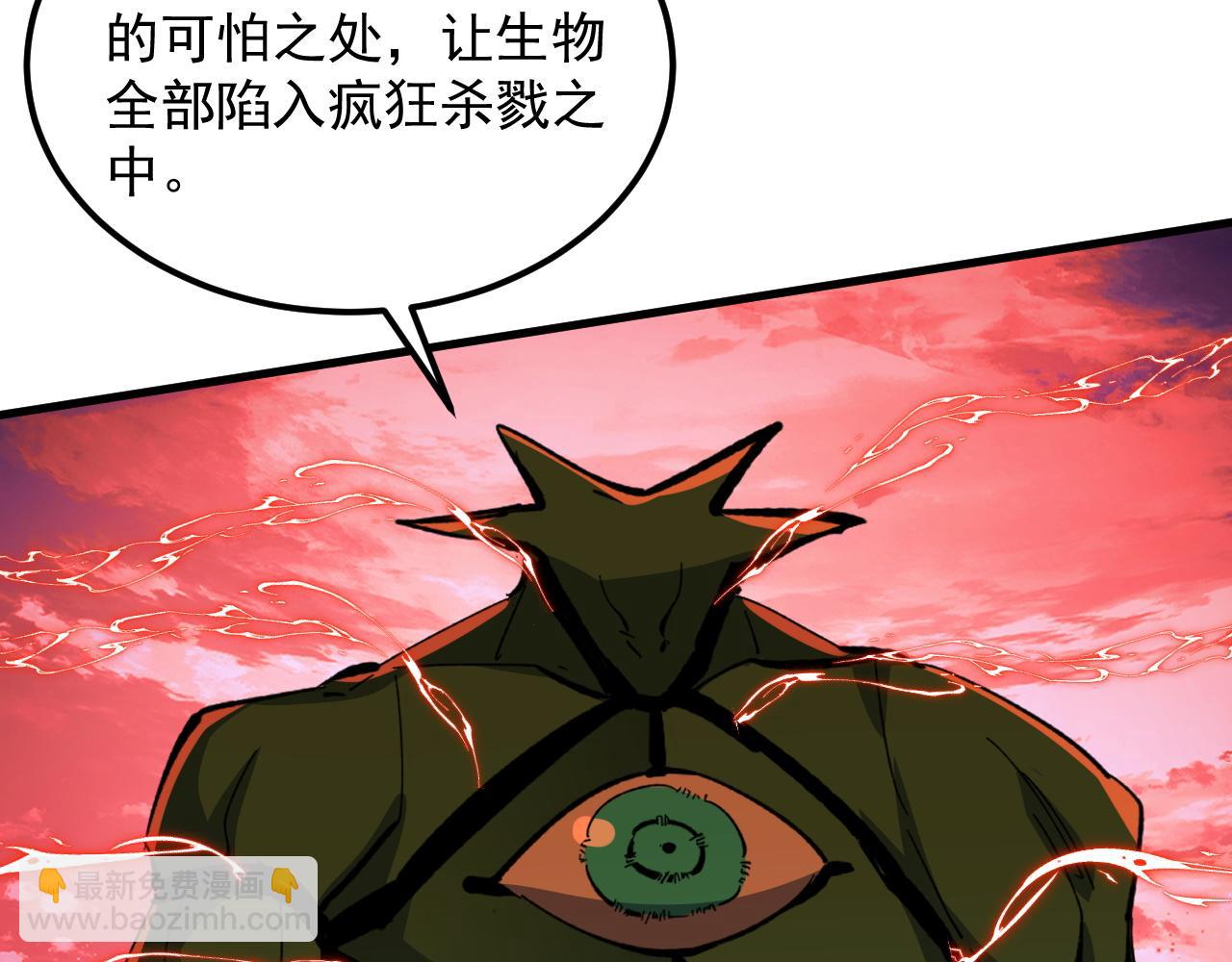 從末世崛起 - 316 夢魘·血噬星蛇！(3/3) - 5