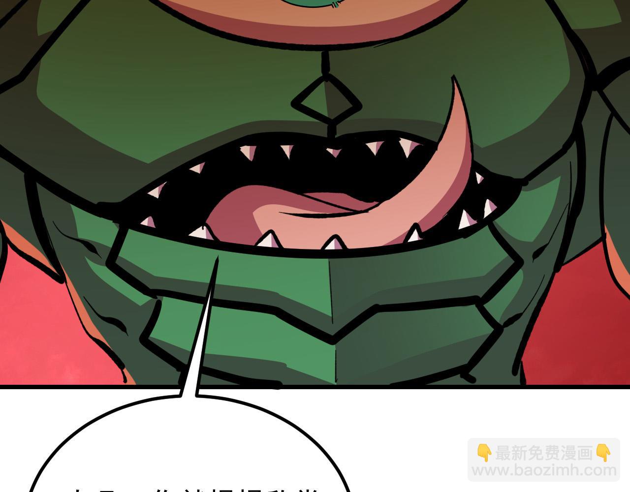 從末世崛起 - 316 夢魘·血噬星蛇！(3/3) - 6