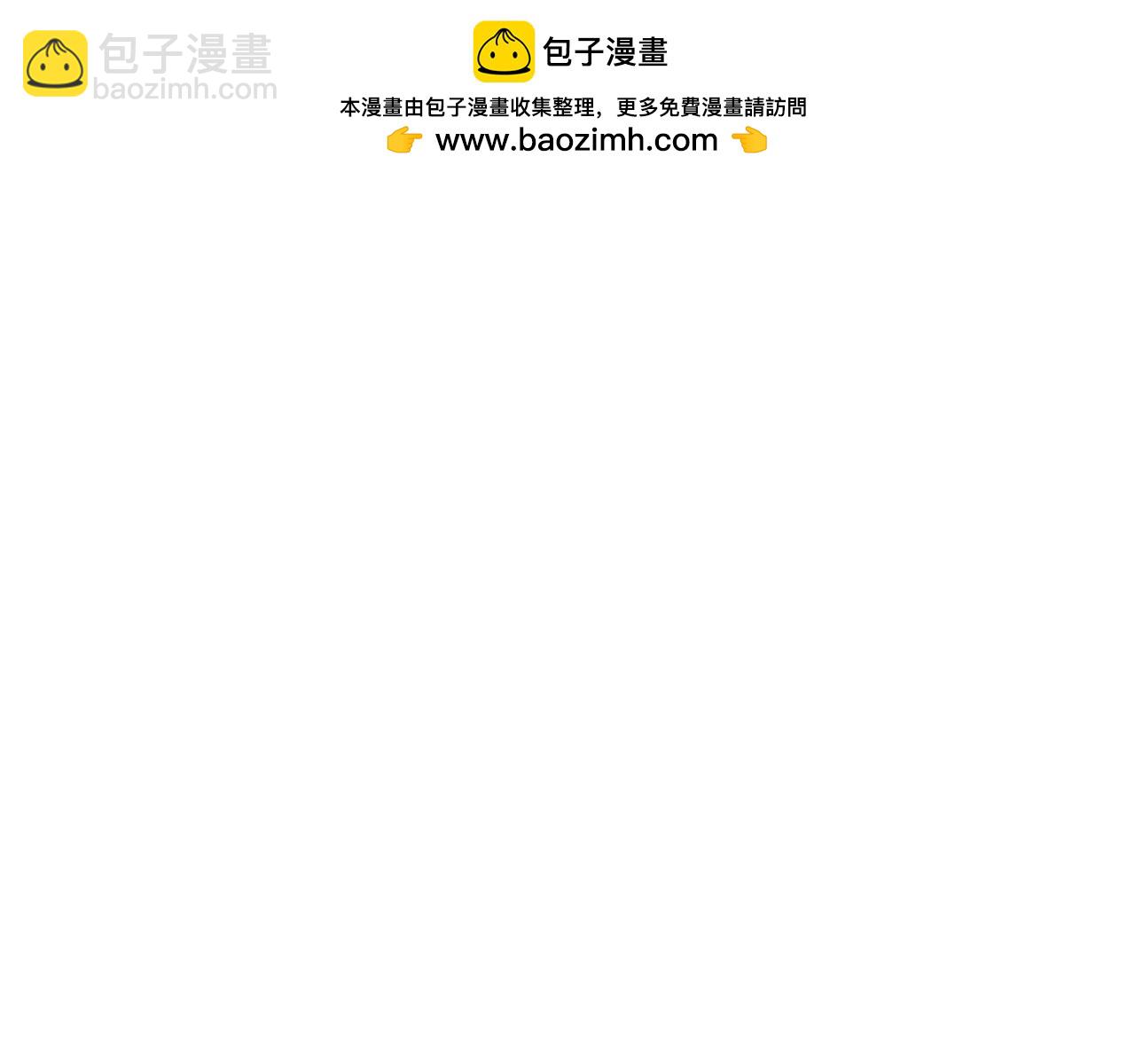 從末世崛起 - 316 夢魘·血噬星蛇！(3/3) - 4