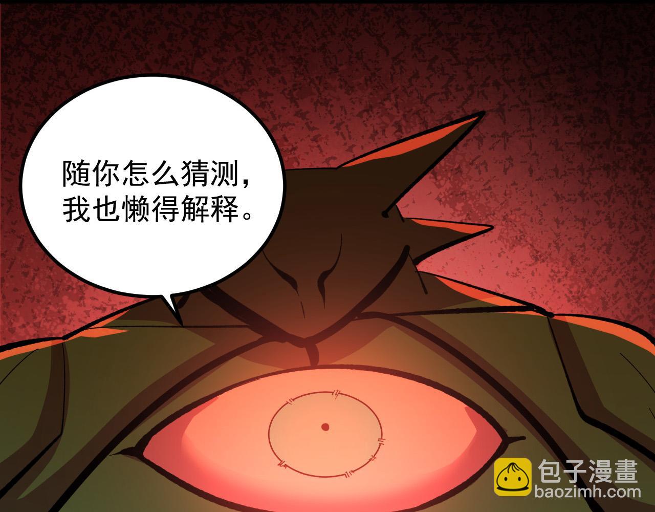 從末世崛起 - 316 夢魘·血噬星蛇！(1/3) - 4