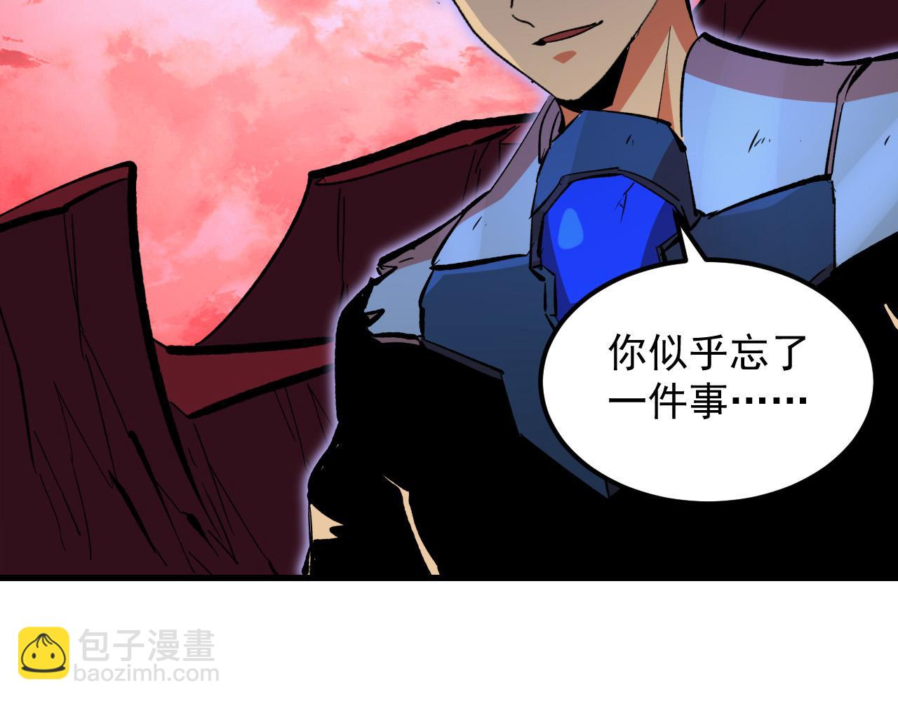 從末世崛起 - 316 夢魘·血噬星蛇！(3/3) - 6