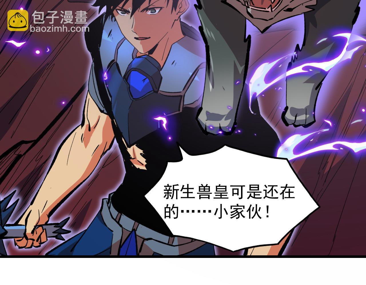 從末世崛起 - 316 夢魘·血噬星蛇！(3/3) - 6