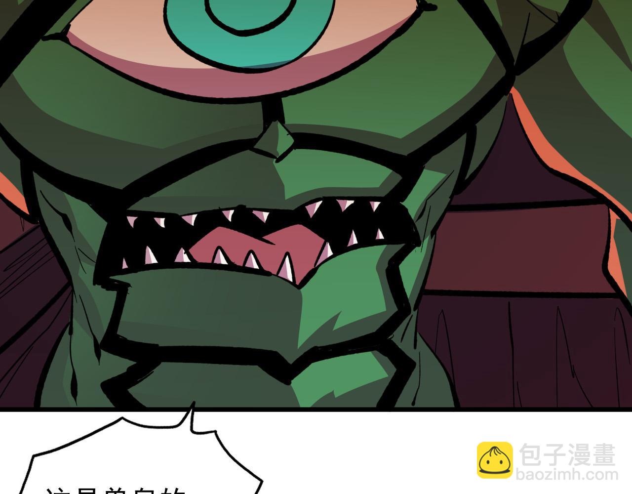 從末世崛起 - 316 夢魘·血噬星蛇！(3/3) - 6