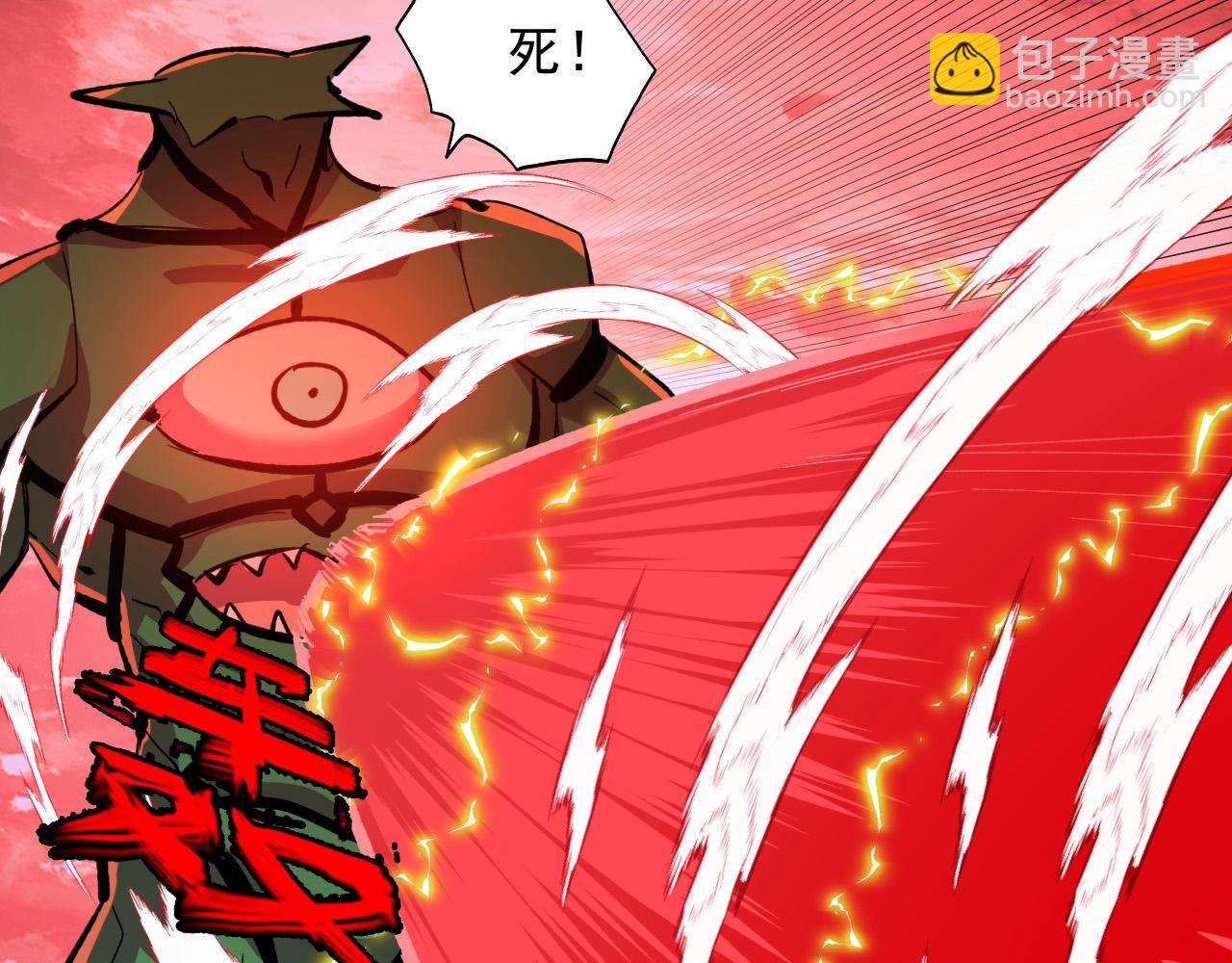 從末世崛起 - 316 夢魘·血噬星蛇！(1/3) - 7