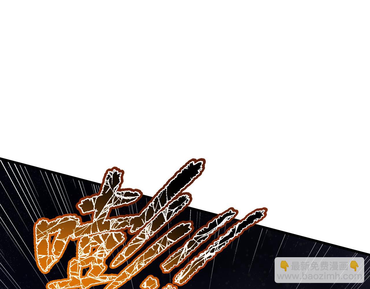 從末世崛起 - 316 夢魘·血噬星蛇！(1/3) - 4