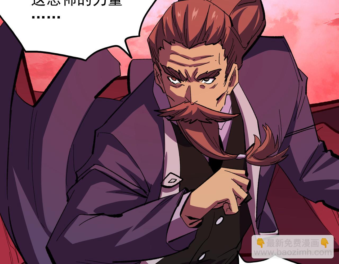 從末世崛起 - 316 夢魘·血噬星蛇！(1/3) - 8